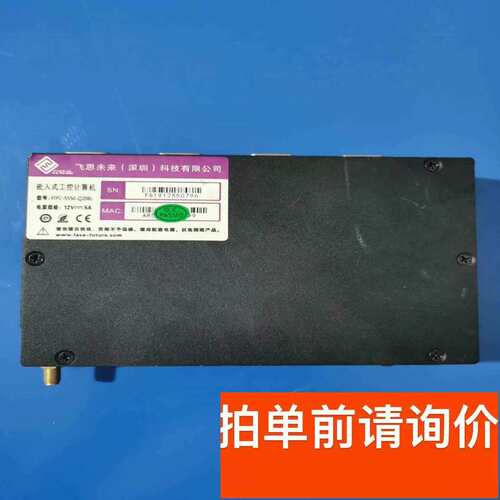 飞思未嵌入式工控机FIPC-5550-DL208LFIPC-5550-DL208FIPC-5550-D