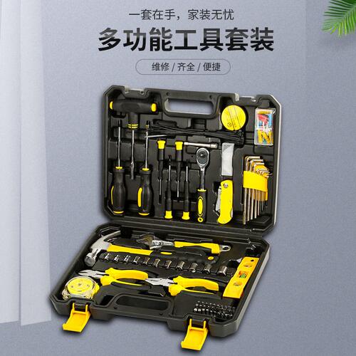 甄选礼品工具套装家用五金手动工具组合汽车维修组套工具箱亚马逊