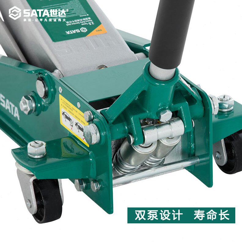 甄选世达卧式千斤顶97813A托盘液压换机油矮式低位三吨双泵换胎修