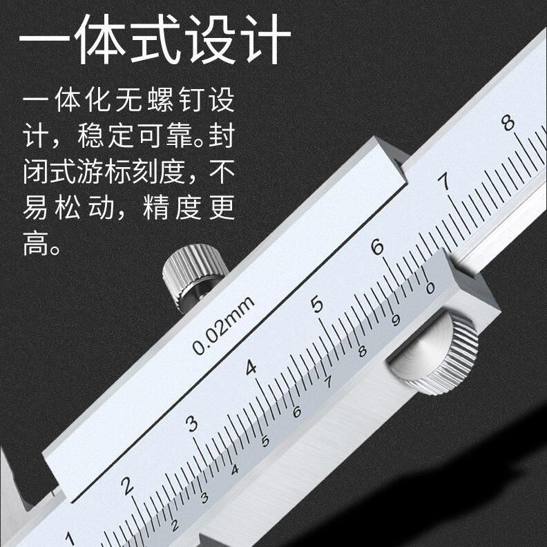 甄选游标卡尺精度一体式工业级游游标卡尺