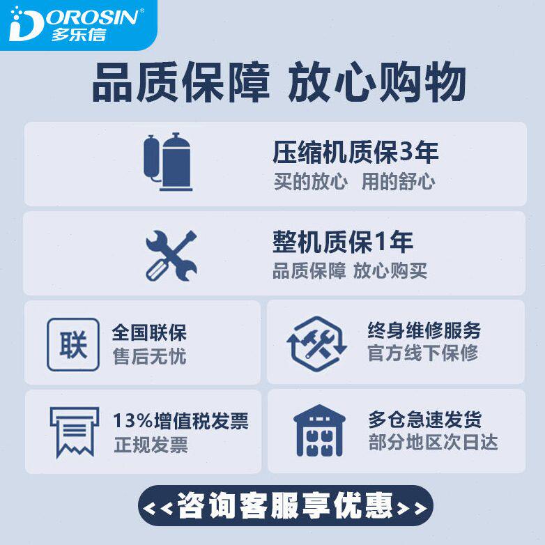 甄选多乐信DK-90工业除湿机家用别墅地下室车间仓库大功率吸湿抽