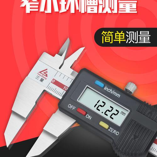 甄选日本三量叶片电子数显卡尺0150mm薄片游标卡尺刀口02000300mm