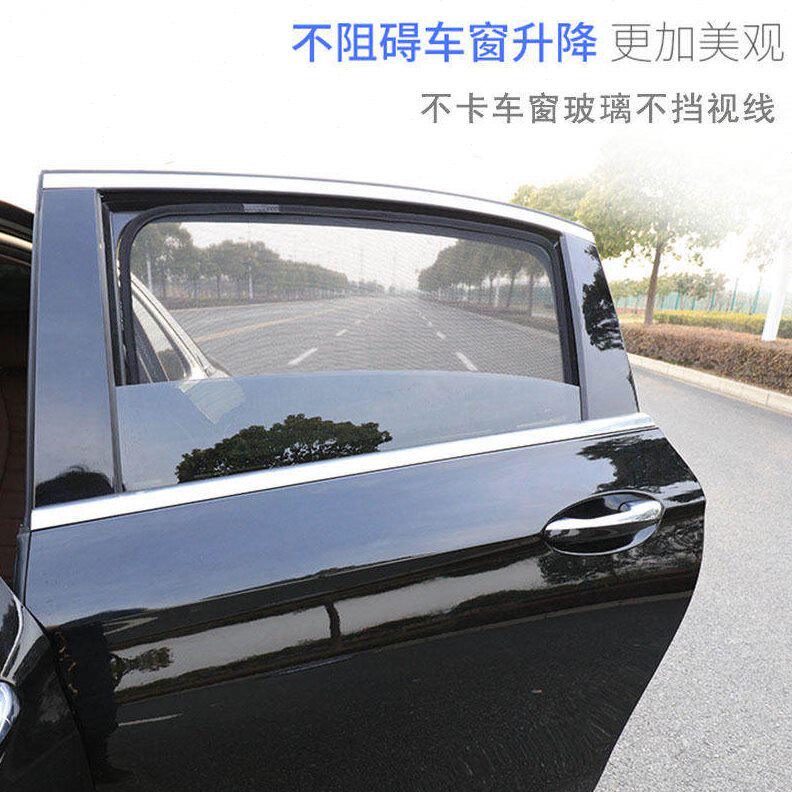 甄选适用汽车奇瑞欧盟达5专用卡式磁性汽车遮阳帘网纱防晒隔热遮