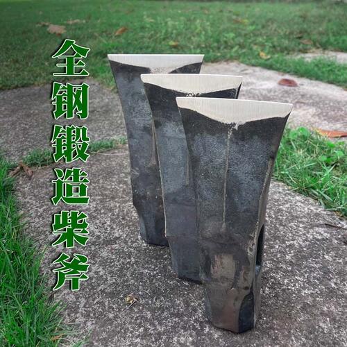 甄选锻打加筋锤头斧子农用工具厂家直发量大价优各类农用工具板斧