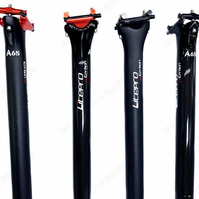 甄选LITEPRO碳纤维座杆折叠自行车33.9*580MM坐管412折叠车33.9坐