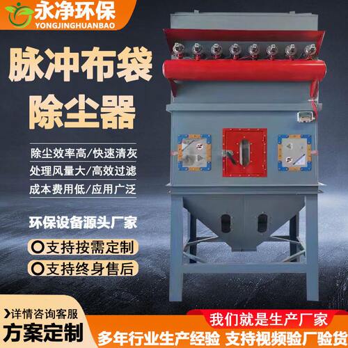 甄选锅炉脉冲布袋除尘器 工业粉尘生物质锅炉除尘器 除尘设备源头