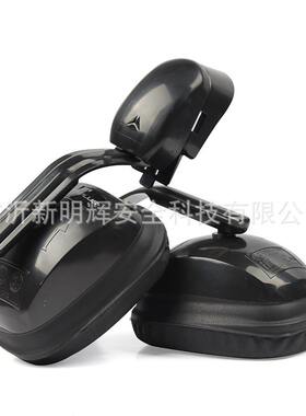 甄选尔塔103008降噪耳机配安全帽式 F1铃鹿防噪音耳罩