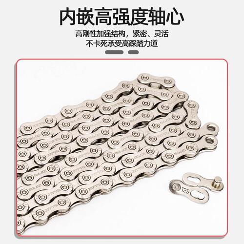 甄选ZTTO山地车公路自行车链条12速链条金色链条彩色链条防锈带魔