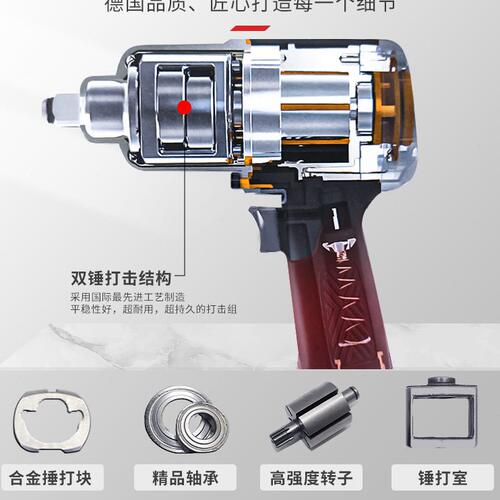 甄选Induspec风炮气动工具1/2工业级大扭力扳手汽修气动小风炮