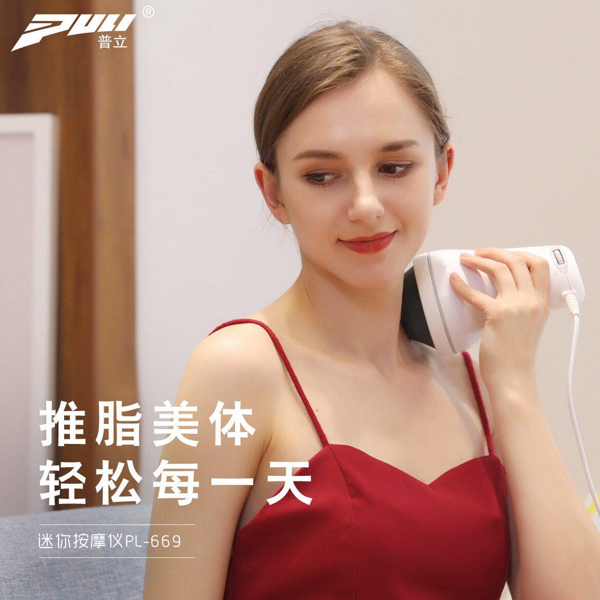 甄选普立新款MINI电动按摩器滚轮推脂机塑肌 按摩器厂家