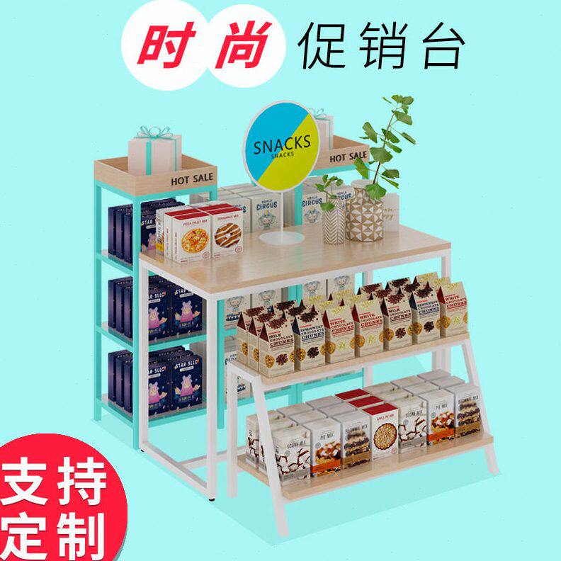 甄选母婴店奶粉纸尿裤展示柜便利店超市货架中岛促销台钢木堆头流