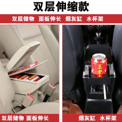 甄选现瑞纳扶手箱 Hyundai Solaris I专用储物盒改装armrest box