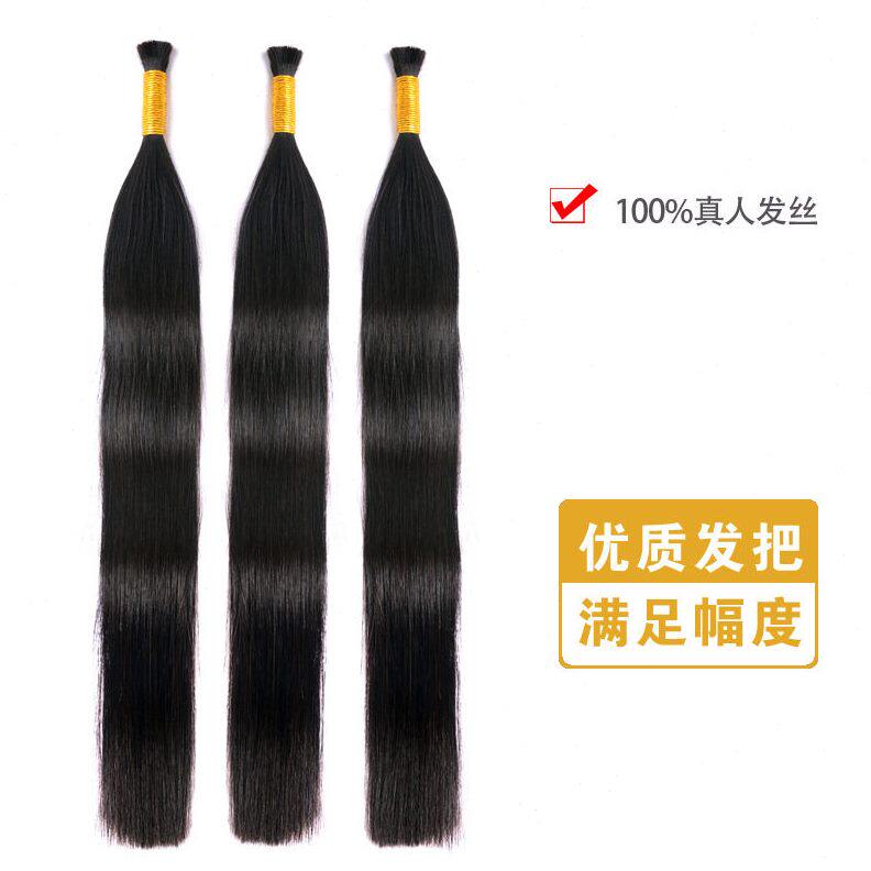 甄选水晶线接发散发发把嫁接头发真发接发束无痕接发真发隐形辫接