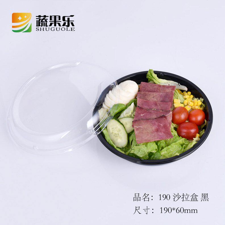 甄选蔬果乐一次性圆形塑料透明水果盒子沙拉盒密封黑鲜果切盒450g