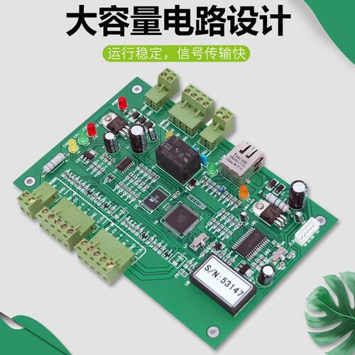 甄选热销TCP门控制器双门微耕四门门禁主板联网考勤系统多门控制