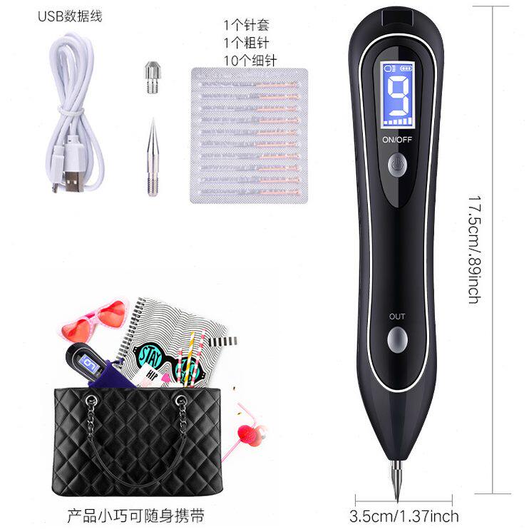 甄选去斑扫斑德国小白点斑笔祛斑去痣笔专用点痔激光取美容仪器点