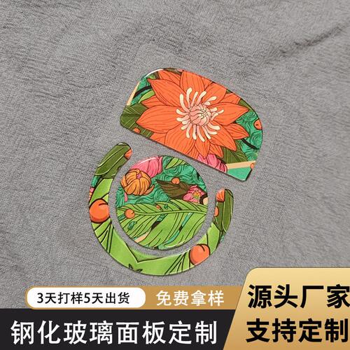 甄选适用罗技GPW二野荷百合钢化玻璃鼠标脚贴电竞技游戏防滑垫脚
