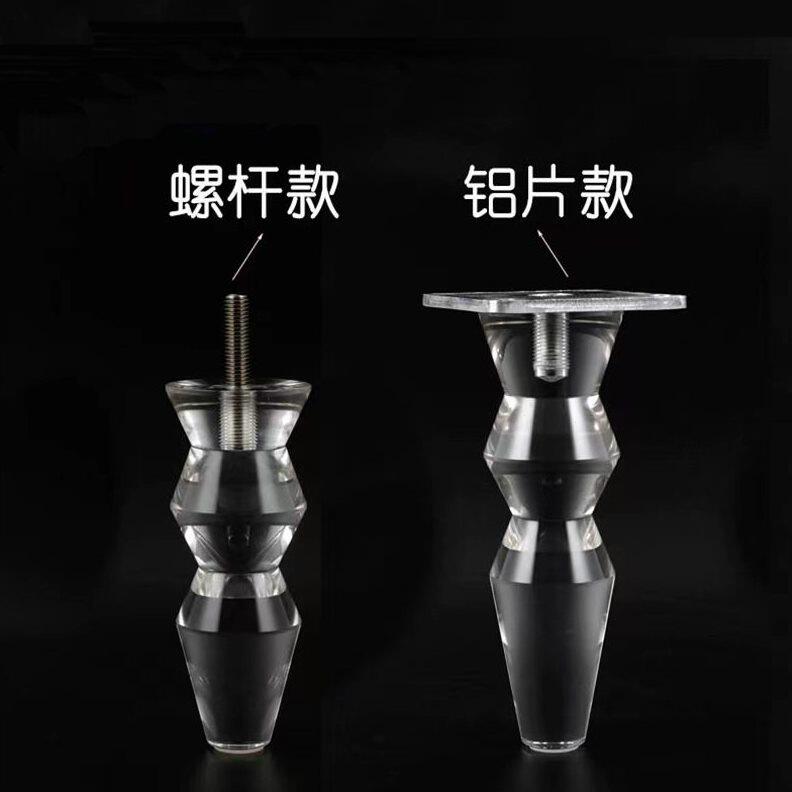 甄选中式加厚亚克力沙发茶几脚床脚 欧式透明家具脚电视柜水晶支