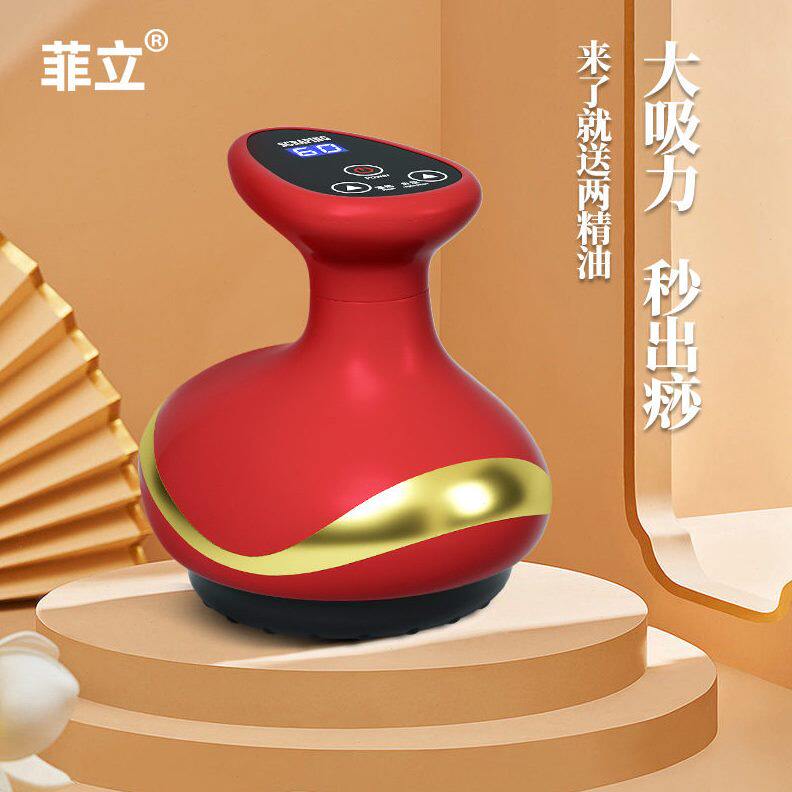 甄选便携式智能电动刮痧仪全身加热走真空负压吸痧拔器家用按摩器