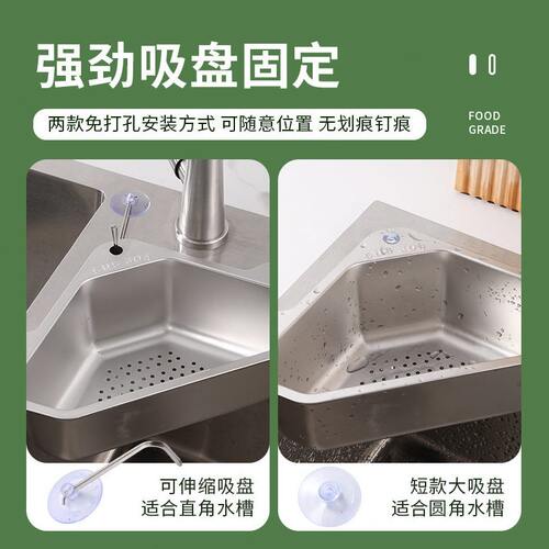甄选水池漏水篮水过滤筐厨房洗菜池剩菜沥水篮不锈钢滤水盆茶叶隔