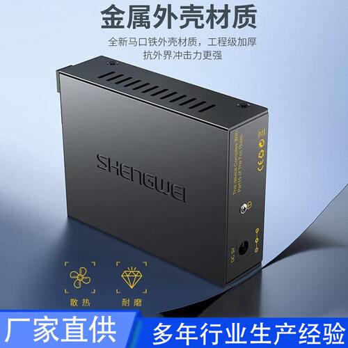 甄选厂家直供胜为 光纤收发器 百兆模纤双纤光钎 收发器 BGH120TX