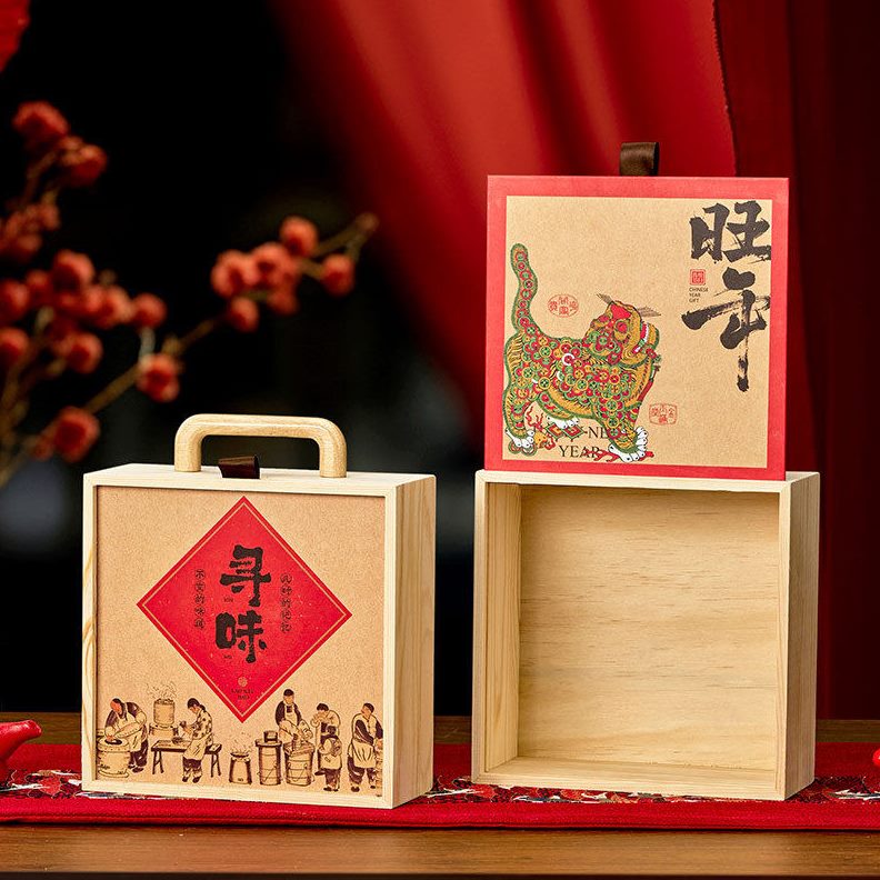 甄选松木手提盒新年春节年货通用土特产红枣坚果干果木盒礼盒包装