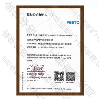 甄选FESTO费斯托空压机气管快插接头QST-10-8不锈钢气动快速接头