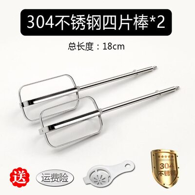 甄选凯伍德220320520特福4101打蛋头搅拌棒12线蛋抽打蛋器配件