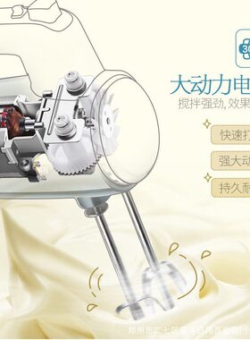 甄选小熊打蛋器DDQ-B02L1手持电动家用小型打发器打奶油烘焙蛋糕
