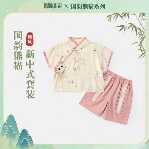 甄选【DY】嘟嘟家新中式套装夏装儿童汉服两件套夏季童女童衣服