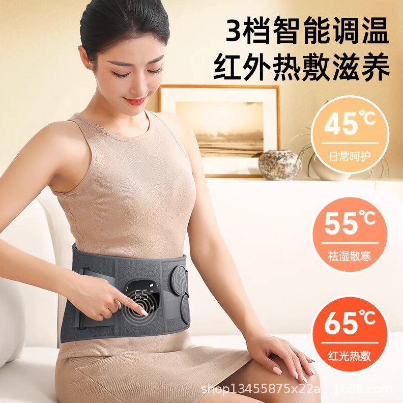 甄选按摩护腰部支撑弹力双重加压热敷按摩腰带电热深蹲健身收腹按