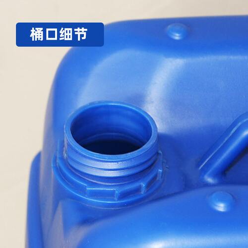 甄选龙程30升30公斤加厚化工桶塑料桶废液桶柴油桶水桶