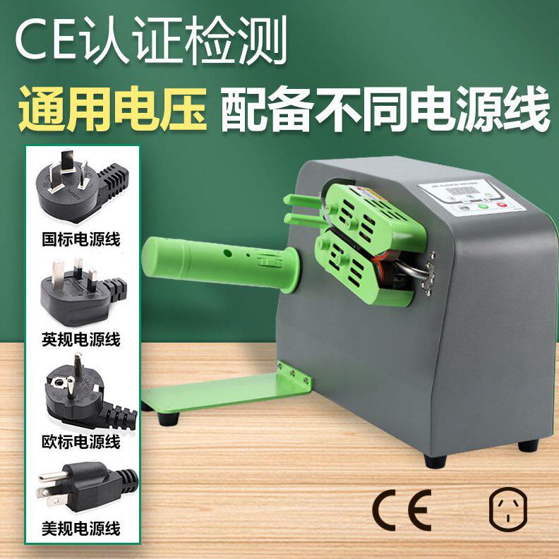 甄选全新一多功能缓冲缓冲葫芦膜机快递填充袋气柱袋气泡膜
