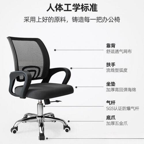 甄选电脑椅家用公椅学生宿舍学习椅可升降带滑轮椅子久坐舒适靠