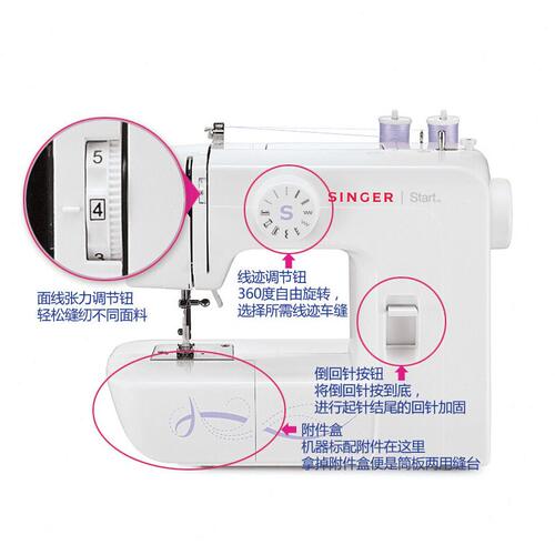 甄选胜家singer1306家用多功能手持缝纫机小型台式电动带锁边缝纫