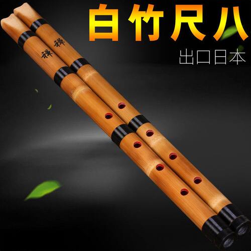 甄选SHI白竹尺八初学洞箫日式尺八白竹短潇专业演奏学习尺八古风