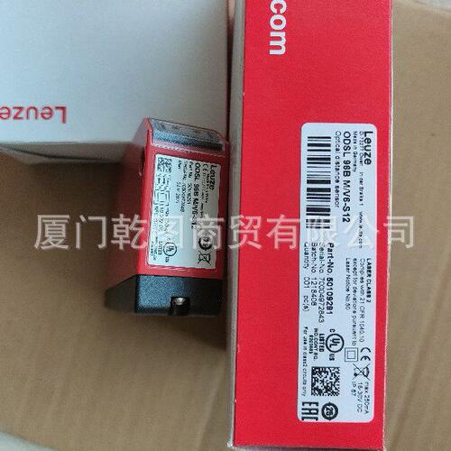 甄选劳易测50127061 HT46CI/4P-M12 光电传感器 全新原装正品 现