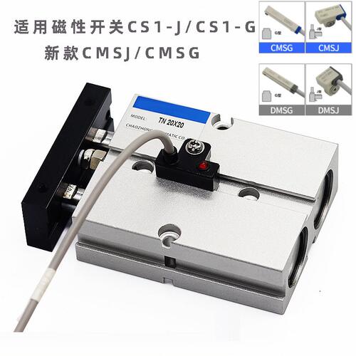甄选小型双轴双杆气缸TDA/TN20X5X10X15X20X25X30X35X40X45X500S