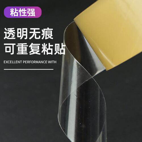 甄选Nichiban米其邦天然素材植物系LP-18/LP-24 油墨附着力测试胶