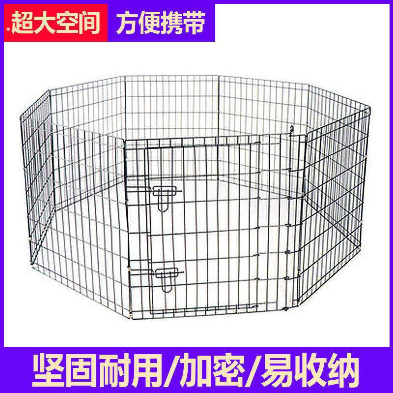宠物围栏6片可拆装狗笼室内室外镀锌隔离栅栏中型小型犬加密鸡笼