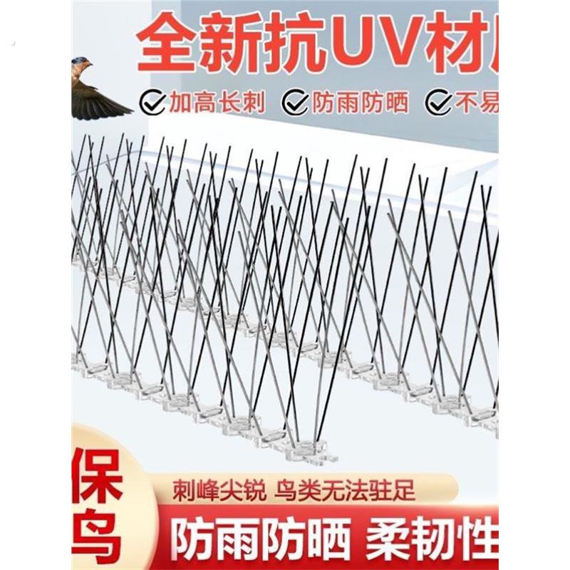 围墙防盗防爬刺围栏刺铁丝网阳台不锈钢防猫防鸟刺家用小区防爬刺