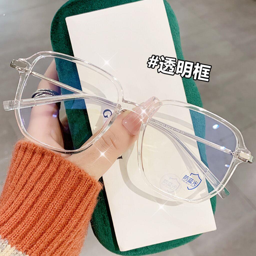 超轻大框透明框眼镜女近视度数可配素颜神器防蓝光眼睛框镜架显脸