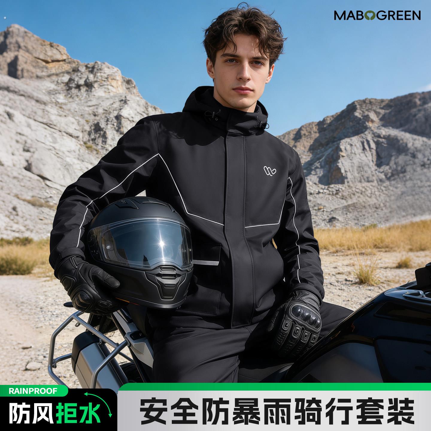 摩托车骑行服雨衣骑行外卖骑手套装男款全身防暴雨分体式骑车专用