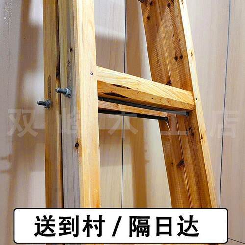 实木木梯子人字梯家用折叠合梯杉木双侧梯工地水电工程梯加粗加厚