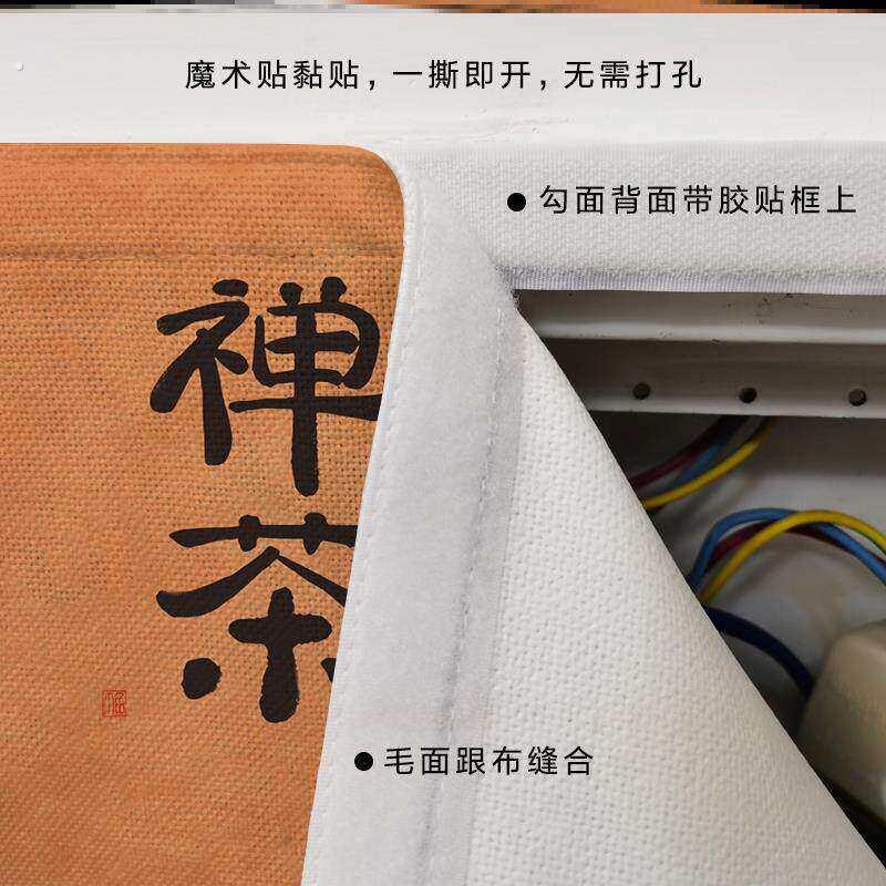 空气开关盒子装饰画超薄强弱电遮挡电表箱神器墙面遮丑挂布魔术贴