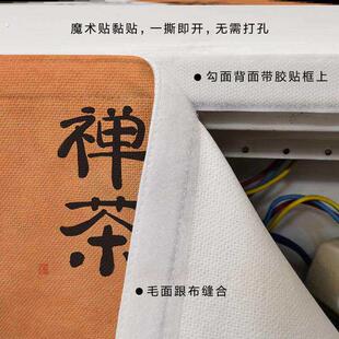 空气开关盒子装饰画超薄强弱电遮挡电表箱神器墙面遮丑挂布魔术贴