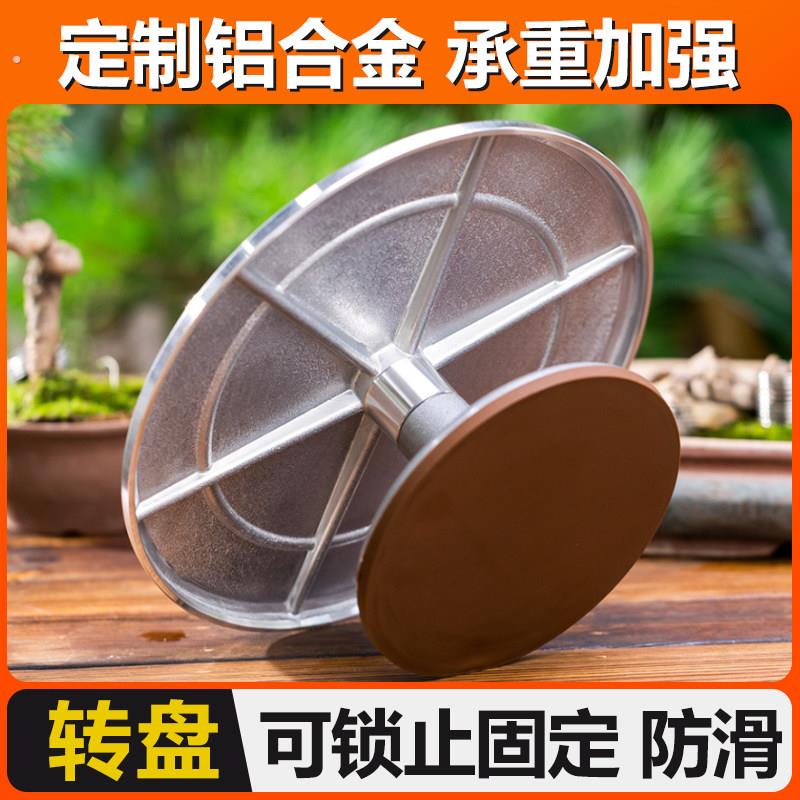雕塑转盘模型模型产品展示台架泥塑旋转底座陶艺手动转台盆景工具