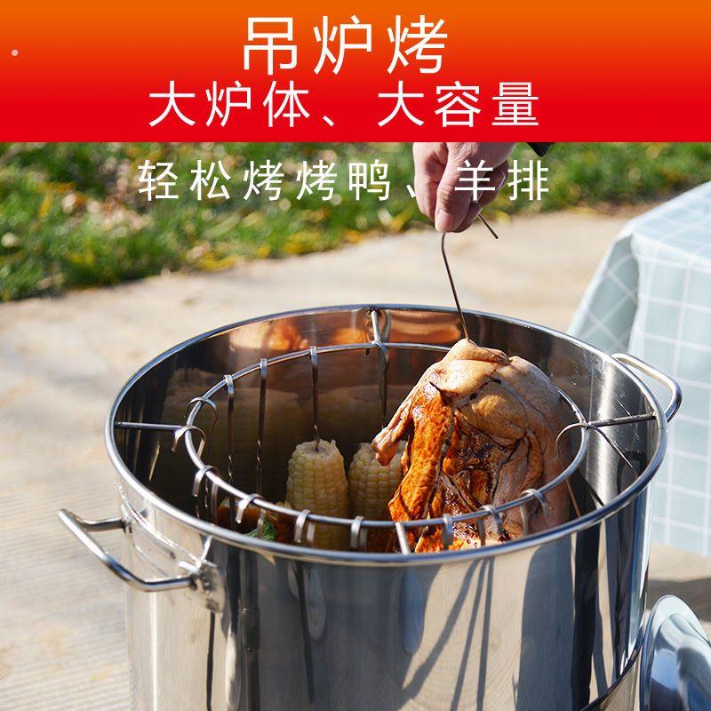 户外木炭烤鸭炉烧烤炉家用碳烤炉室内商用烤架可携式庭院烤鸡炉子