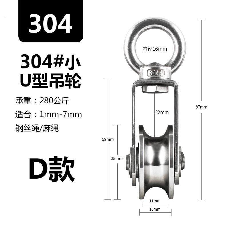 |提拉上升器吊重物滑轮神器吊钩省力起重钢丝绳攀岩健身拉力船舶