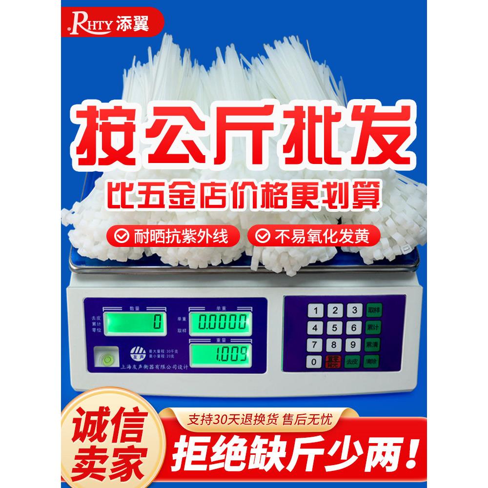 尼龙扎带称斤卖大号高强度塑料卡扣捆绑扎线带大中小号束线带